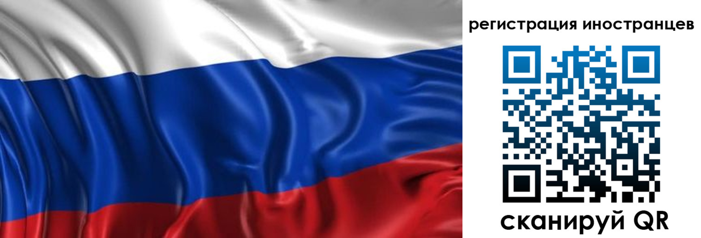 прописка от собственника в Сургуте