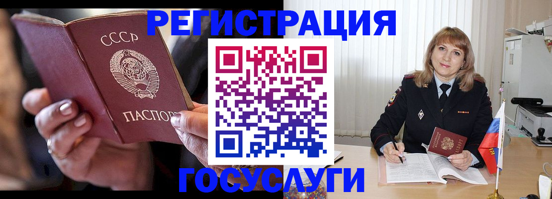 регистрация для дет. сада в Сургуте